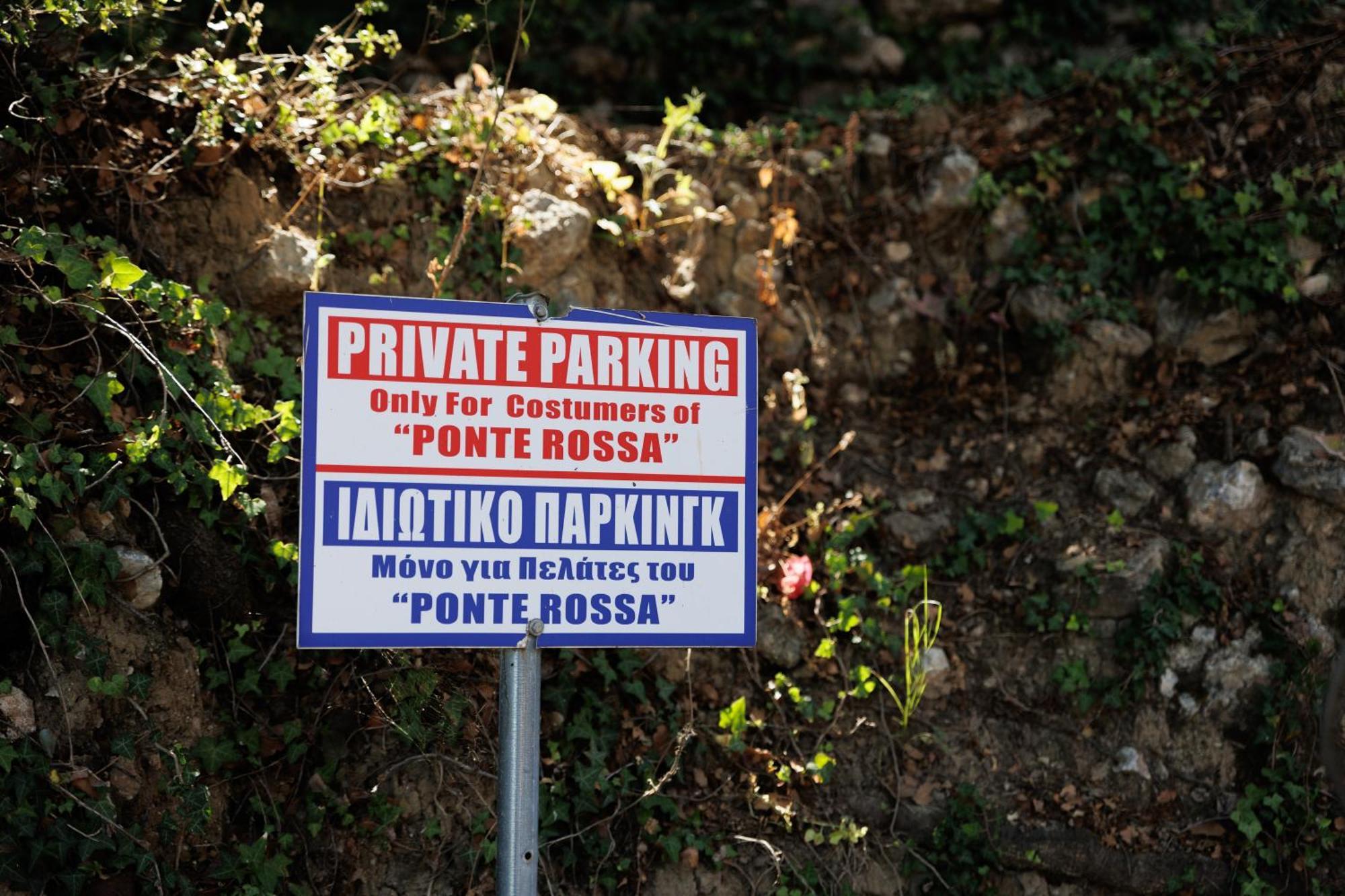 Ponte Rossa Apartments Paleokastrítsa Eksteriør bilde